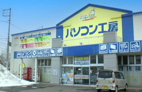 パソコン工房 函館店 レビュー 口コミ