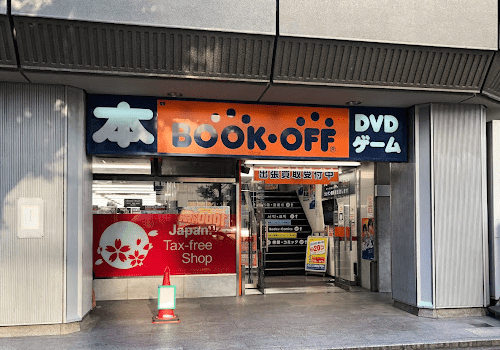 BOOKOFF 福岡博多口店　 口コミ レビュー