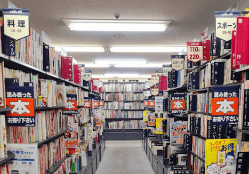 BOOKOFF 福岡博多口店　 口コミ レビュー