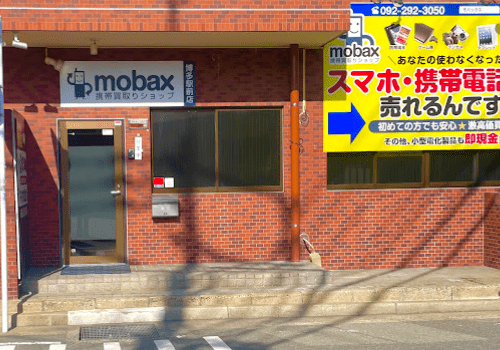 モバックス福岡博多駅前店　口コミ レビュー