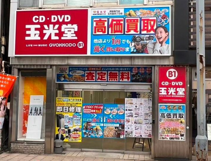 スマホファクトリー札幌四丁目店　口コミレビュー