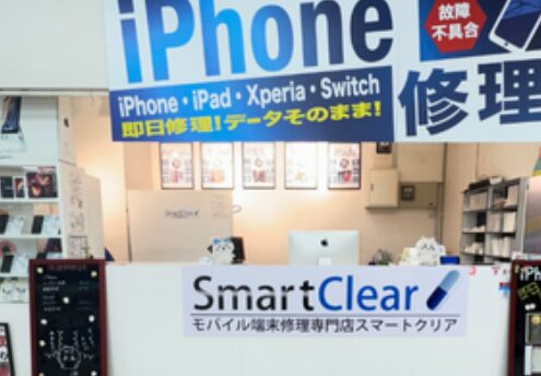 スマートクリア MEGAドン・キホーテ函館店 レビュー 口コミ