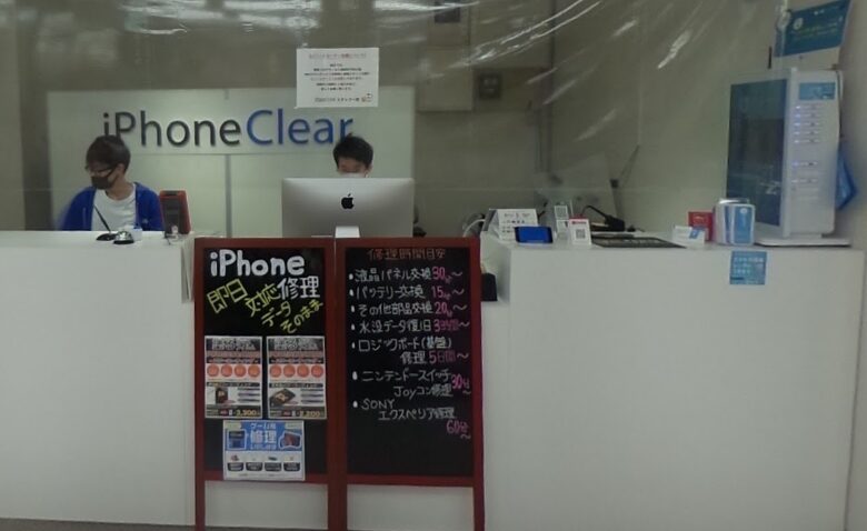 スマートクリア MEGAドン・キホーテ函館店 レビュー 口コミ