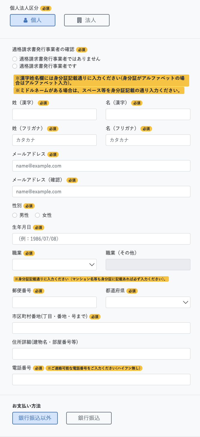 海峡通信（モバイル一番）