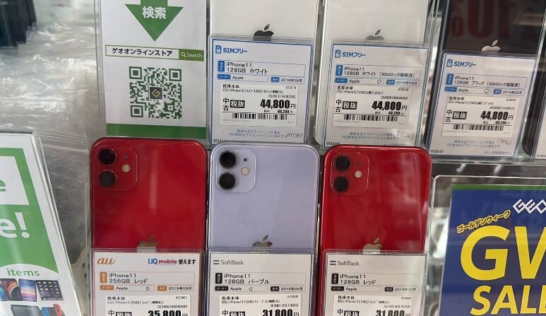 ゲオモバイル京都アバンティ店　口コミレビュー
