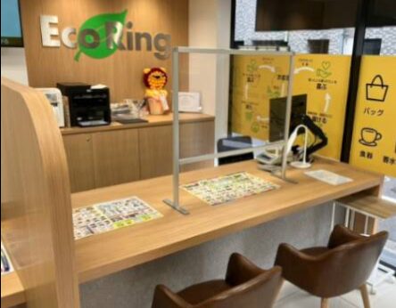買取専門店 エコリング 京都駅前店　口コミレビュー