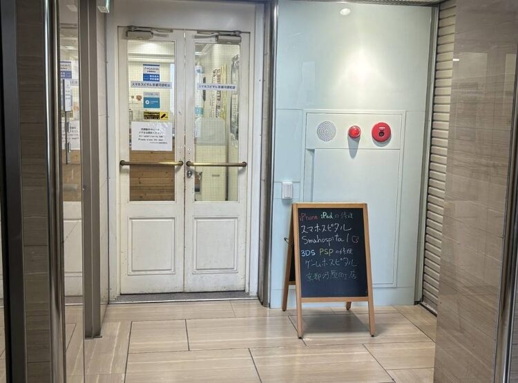 スマホスピタル 京都河原町店　口コミレビュー