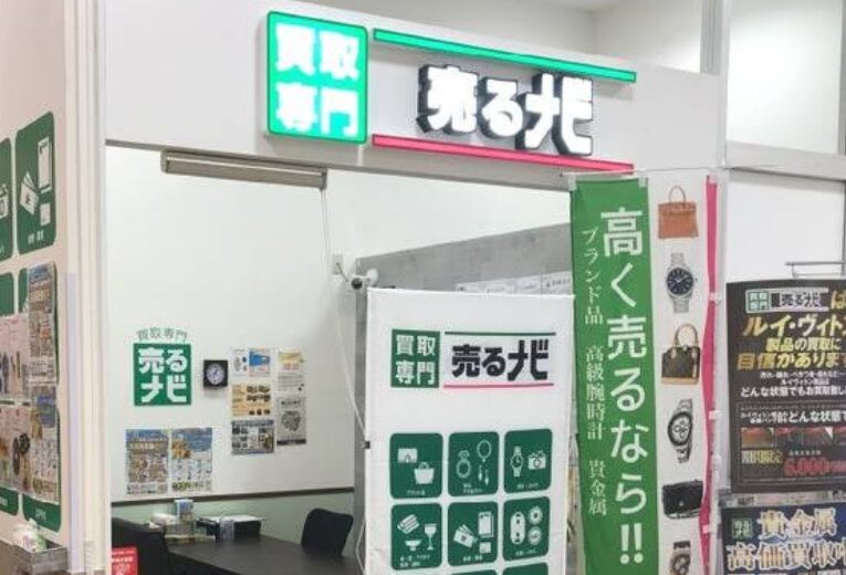 売るナビ 函館ポールスター店 レビュー 口コミ