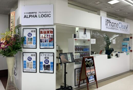 アメモバ買取 MEGAドン・キホーテ函館店 レビュー 口コミ