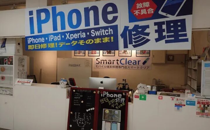 アメモバ買取 MEGAドン・キホーテ函館店 レビュー 口コミ
