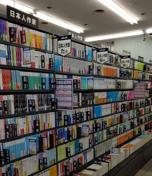 BOOKOFF 函館本通店 レビュー 口コミ