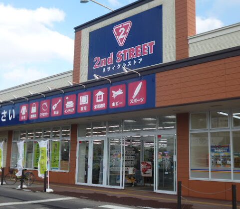 セカンドストリート 函館戸倉店 レビュー 口コミ