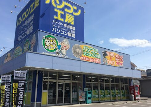 パソコン工房 鹿児島店 レビュー 口コミ