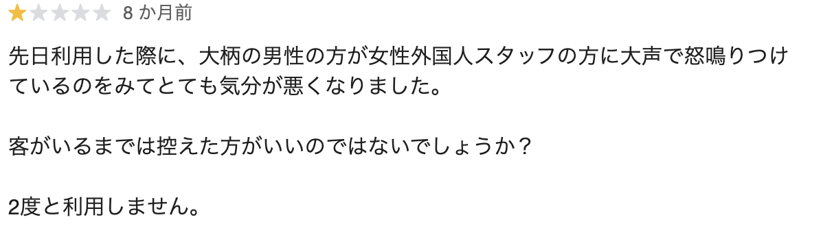 CCコネクト
