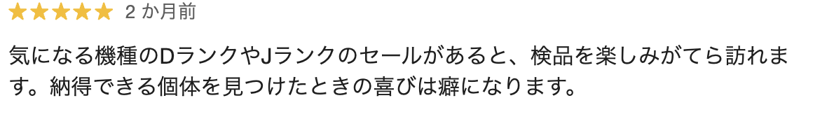 CCコネクト
