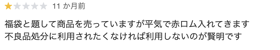 CCコネクト
