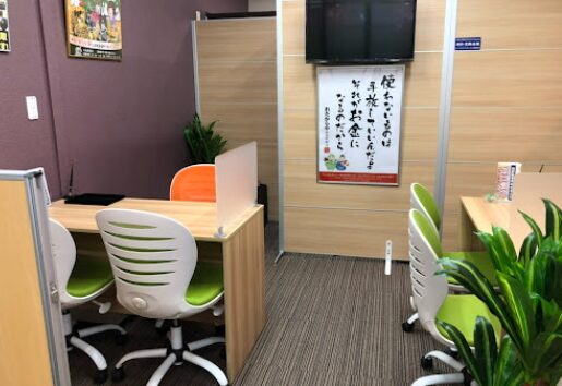 おたからや 中央駅前店 買取専門 レビュー 口コミ