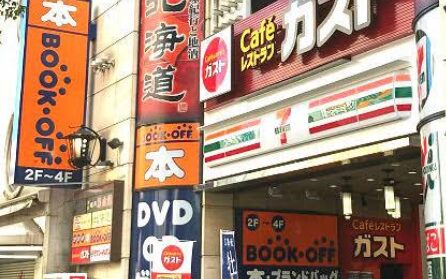 BOOKOFF PLUS 上野広小路店 レビュー 口コミ