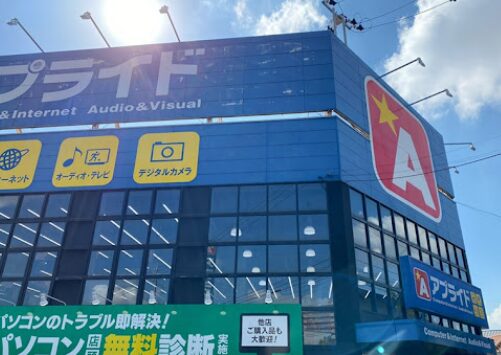 アプライド 倉敷店 レビュー 口コミ