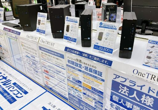 アプライド 倉敷店 レビュー 口コミ