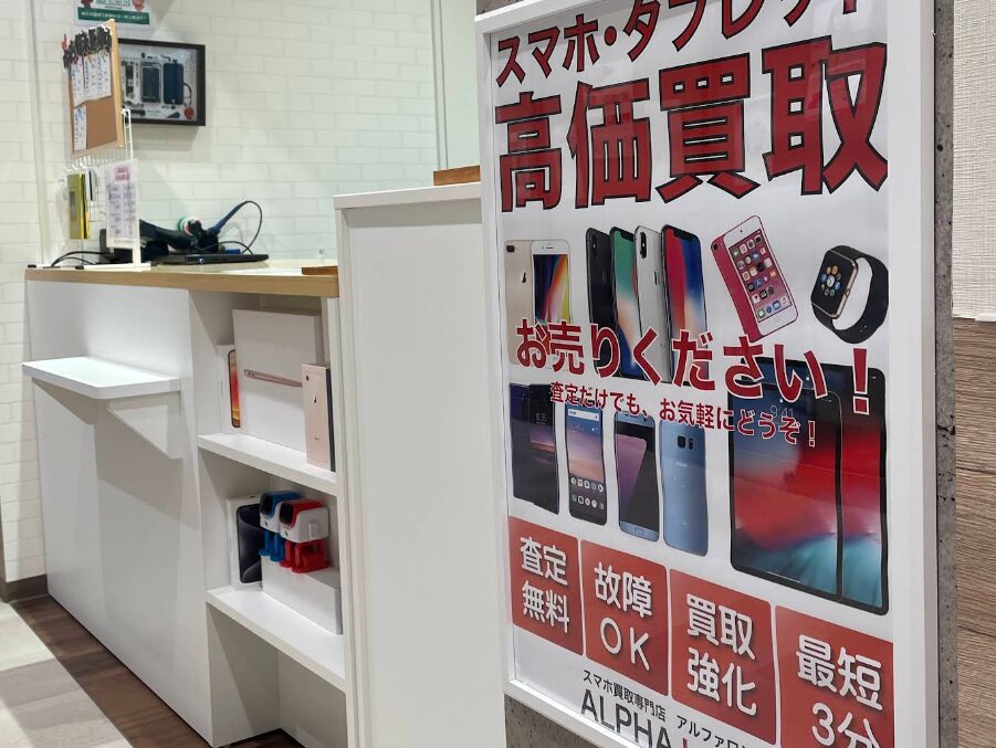 アルファロジック天神橋筋六丁目駅前店　口コミレビュー