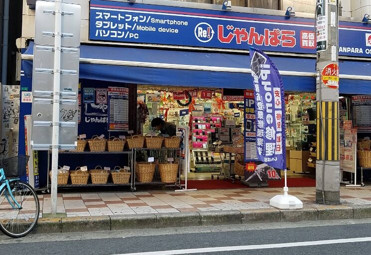 じゃんぱら 大阪本店　口コミレビュー