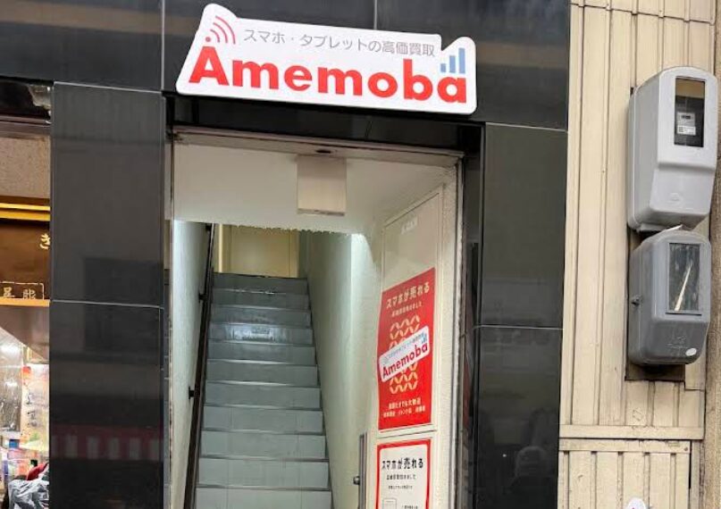 アメモバ 名古屋大須店　口コミレビュー