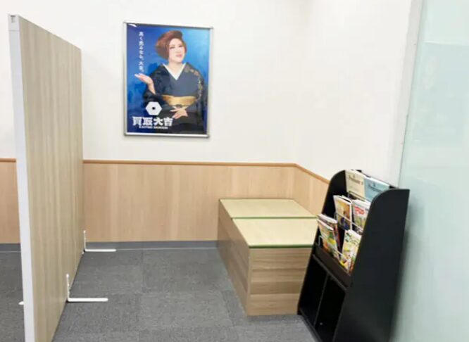 買取大吉 ゆめタウン倉敷店 レビュー 口コミ