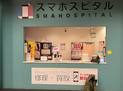 スマホスピタル 名古屋駅前店 レビュー 口コミ