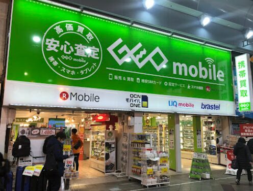 ゲオモバイル 名古屋大須新天地通店 レビュー 口コミ