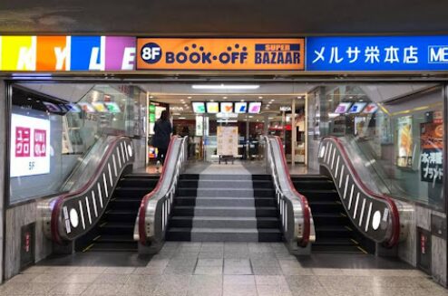BOOKOFF SUPER BAZAAR 栄スカイル店 レビュー 口コミ