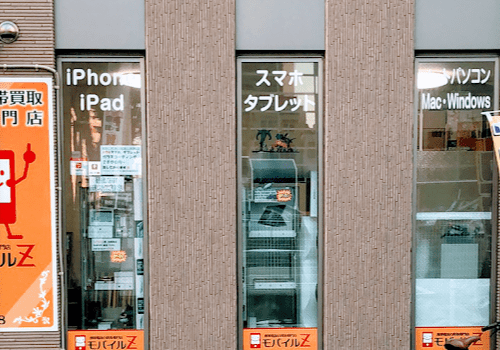 携帯買取モバイルＺ 福岡　レビュー 口コミ