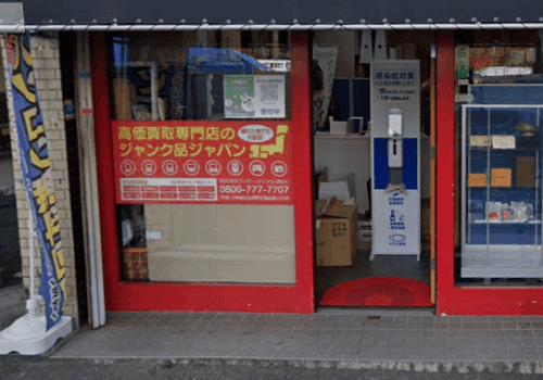 福岡iPhone買取ドットコム 福岡博多本店レビュー 口コミ