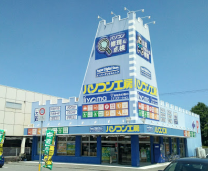 パソコン工房 徳島店 レビュー 口コミ