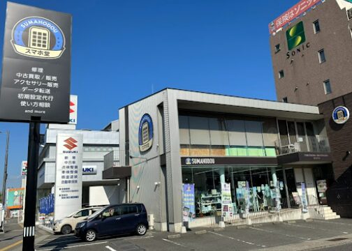 スマホ堂 徳島沖浜店 レビュー 口コミ