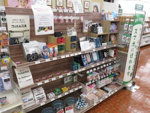 カメラのキタムラ 徳島・沖浜バイパス店カメラのキタムラ 徳島・沖浜バイパス店