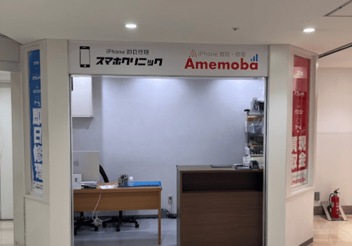 アメモバ買取 福岡博多駅前店 口コミ　レビュー