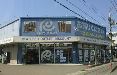 総合リユースショップ リサイクルマート鴨島店 レビュー 口コミ