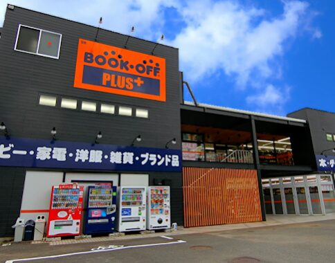 BOOKOFF PLUS 徳島沖浜店 レビュー 口コミ