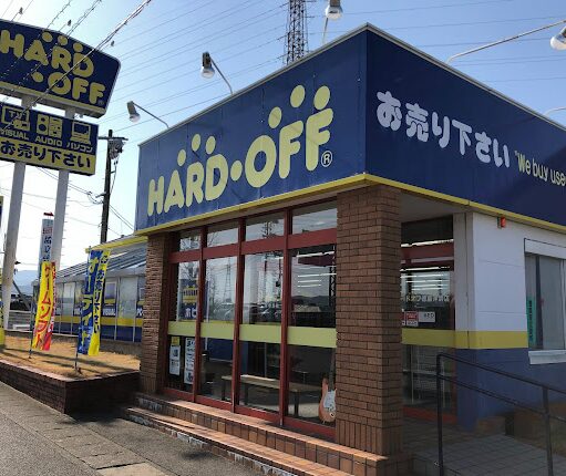 ハードオフ 徳島沖浜店 レビュー 口コミ