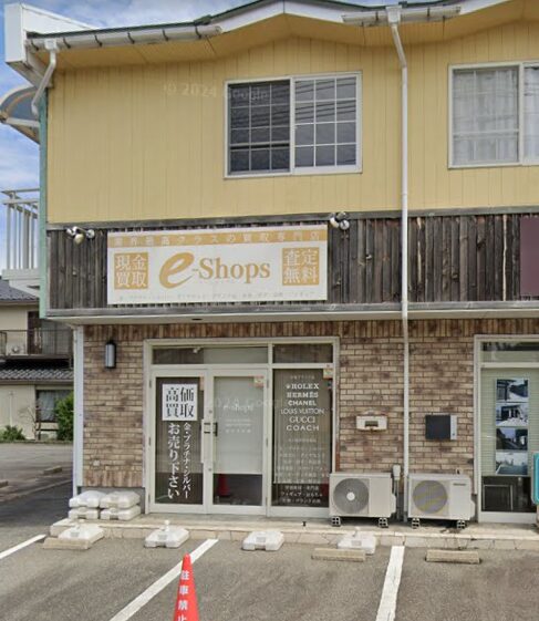 買取専門店e-shops　富山店　レビュー　口コミ