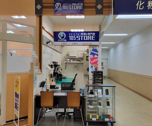 アメモバ買取 イオン豊橋南店 レビュー 口コミ