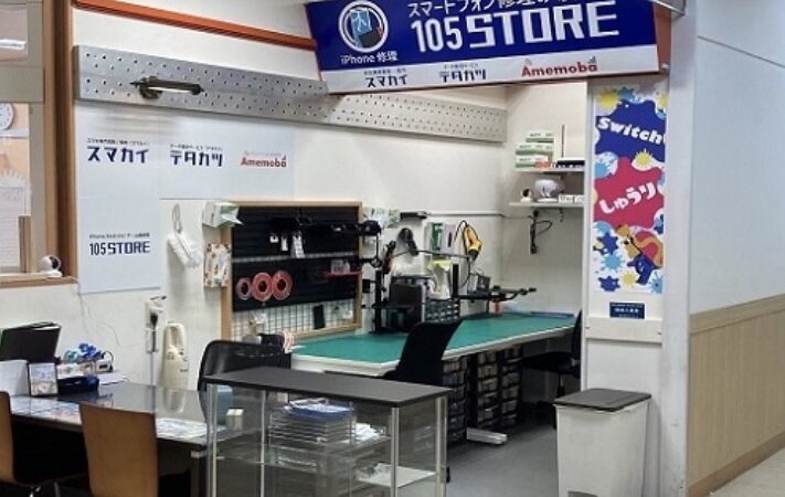 アメモバ買取 イオン豊橋南店 レビュー 口コミ
