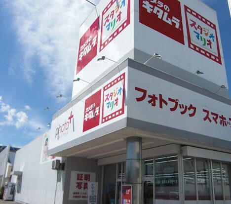 カメラのキタムラ 高岡・鐘紡町店 レビュー 口コミ