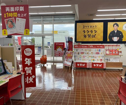 カメラのキタムラ 高岡・鐘紡町店 レビュー 口コミ