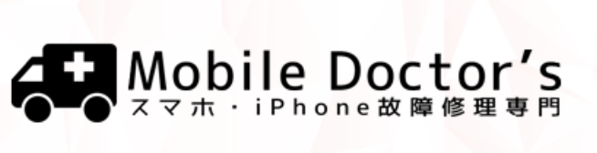 Mobile Doctor 四日市店　口コミ　レビュー