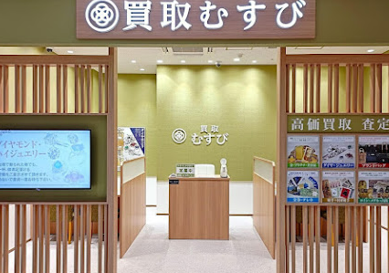 買取むすび マーケットスクエア川崎イースト店 レビュー 口コミ