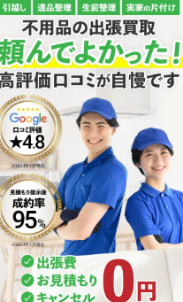 リユースNEXT 川崎店 レビュー 口コミ