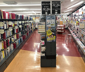 BOOKOFF SUPER BAZAAR 川崎モアーズ店 レビュー 口コミ