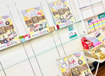買取専門店 お宝かんてい団 横須賀中央本店 レビュー 口コミ